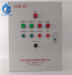 中山GDK02型電氣控制箱(40MPa)