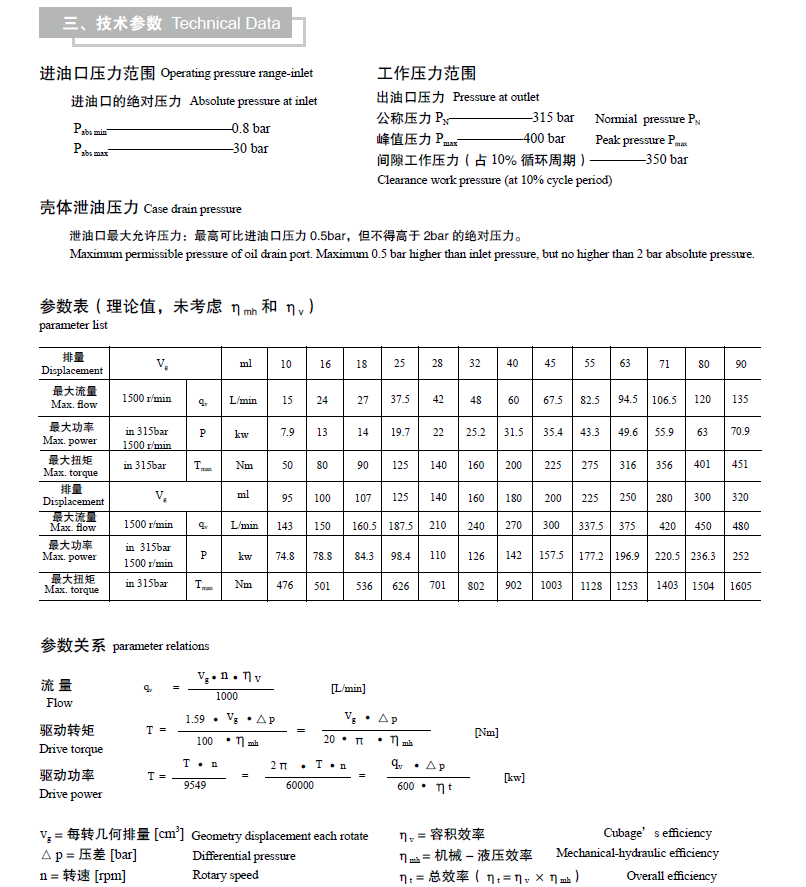 啟東中德潤滑設(shè)備有限公司.png